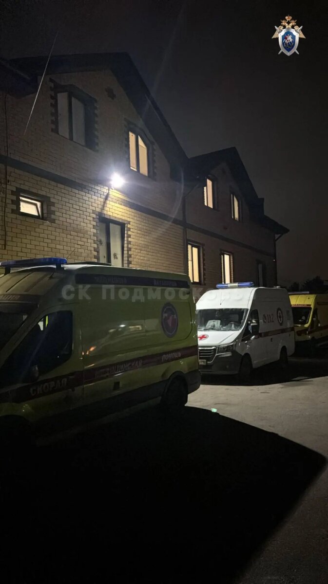    Фото: ГСУ СК по Московской области