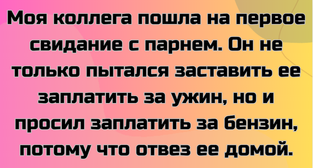 20 человек, чья жадность поражает масштабами