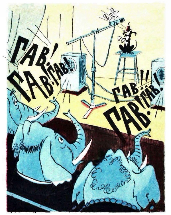 Художник И. Сычев. Журнал «Крокодил» 1982 №2