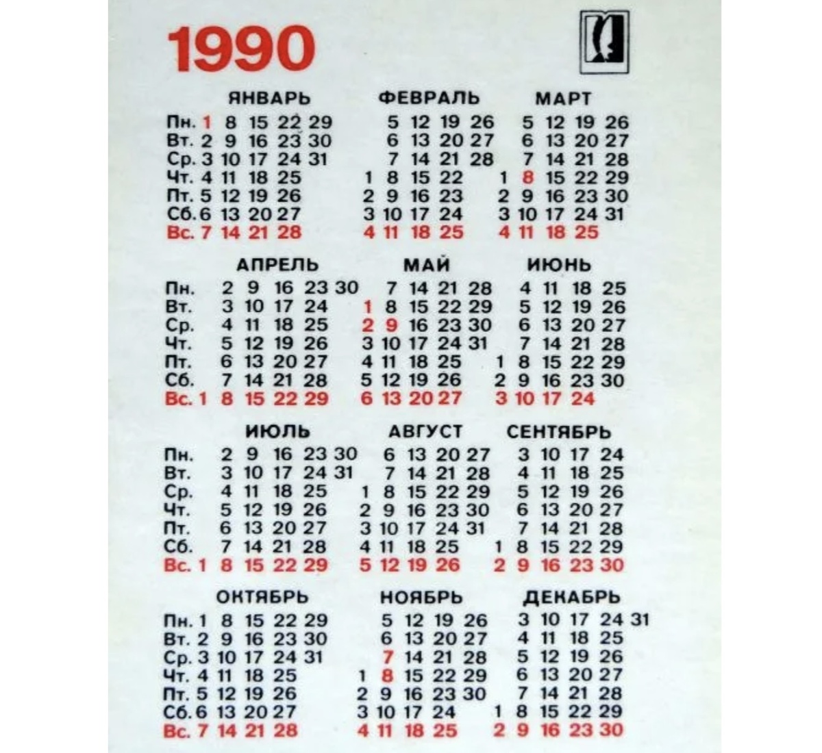 Взято с Яндекс.Картинки