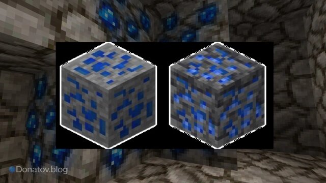   Лазуритовая руда (обычная и сланцевая) в Minecraft