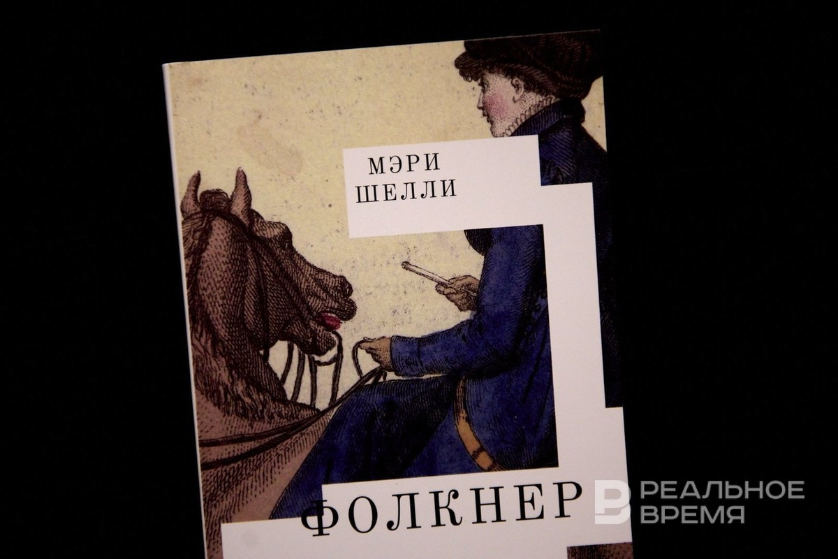   Динар Фатыхов / realnoevremya.ru