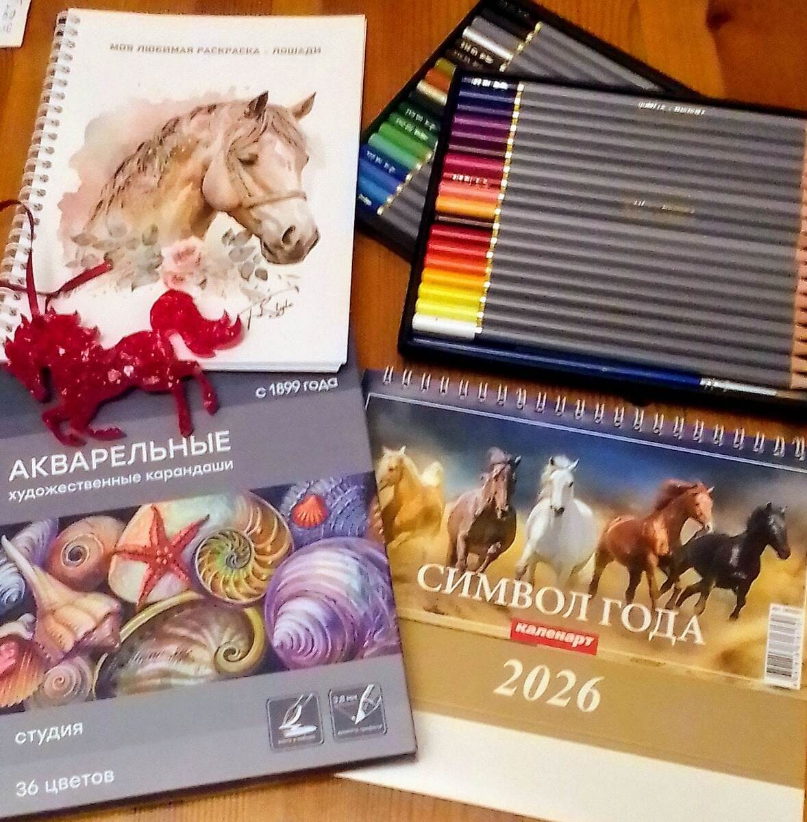 Вот они подарки. Фото автора. 