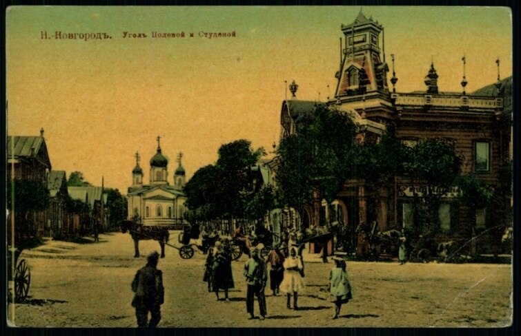 Открытка с изображением дома