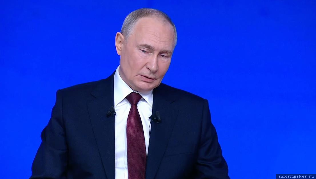 Владимир Путин. Скриншот трансляции