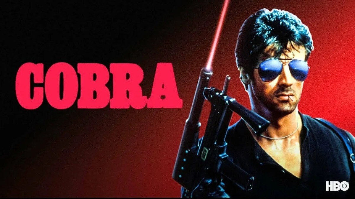 Сталлоне Кобра