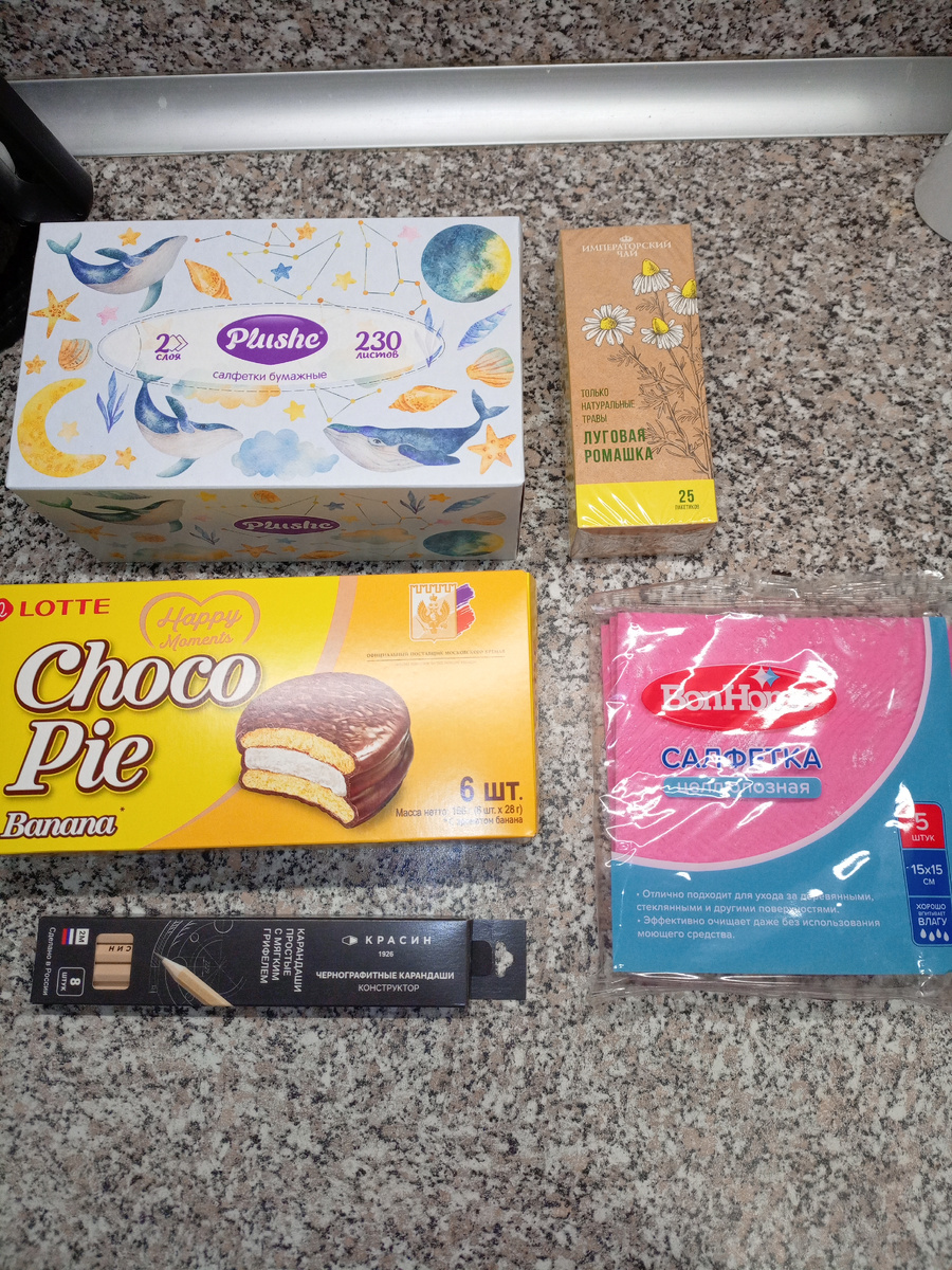 Все фото сделаны мной лично, не для рекламы, а в качестве обзора и фото-шопинга, и так же для моей субъективной оценки.К сожалению ценники на товары не всегда выставляют оперативно. Соответственно некоторые фото товаров без цены. Спасибо за понимание!