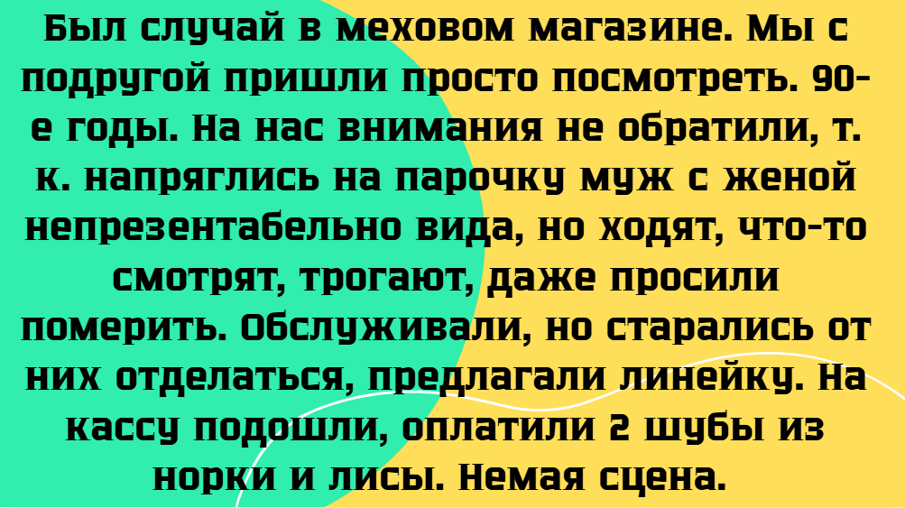 ©Наталья Булавина / Dzen