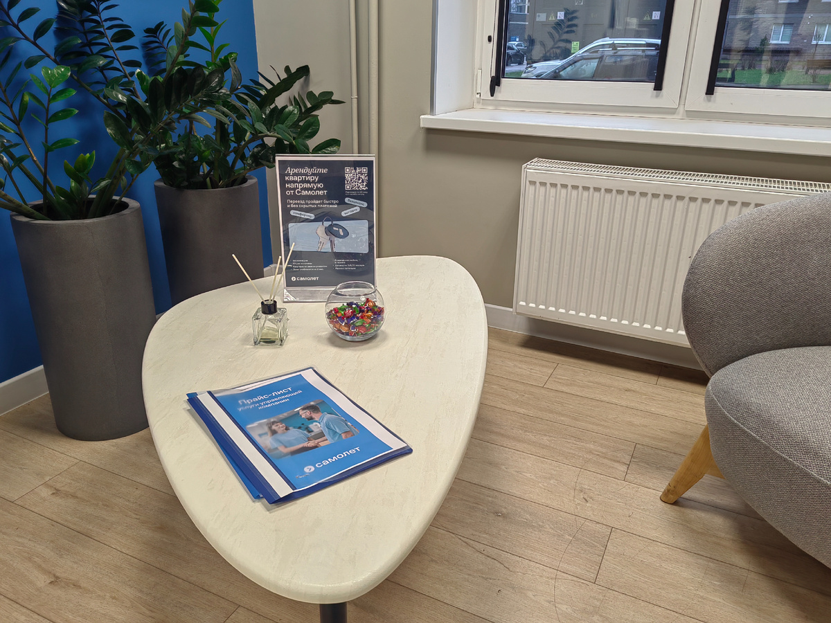 В офисе управляющей компании ЖК, где находится студия. Неделю назад заходила за нужными документами