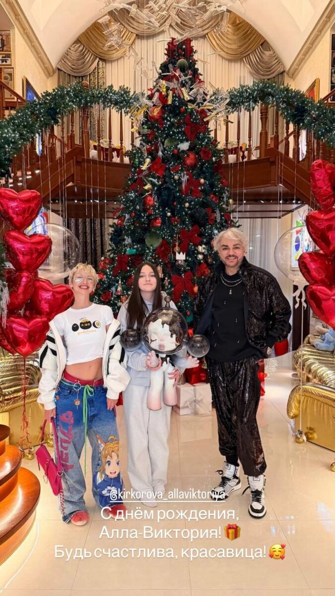    Фото: соцсети