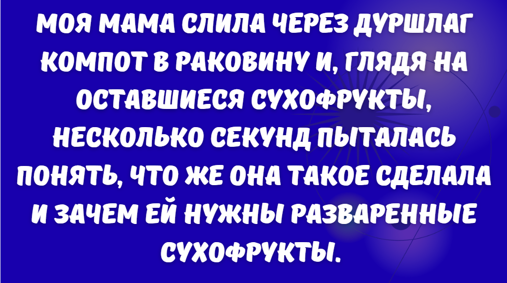 ©Напряжение / Dzen