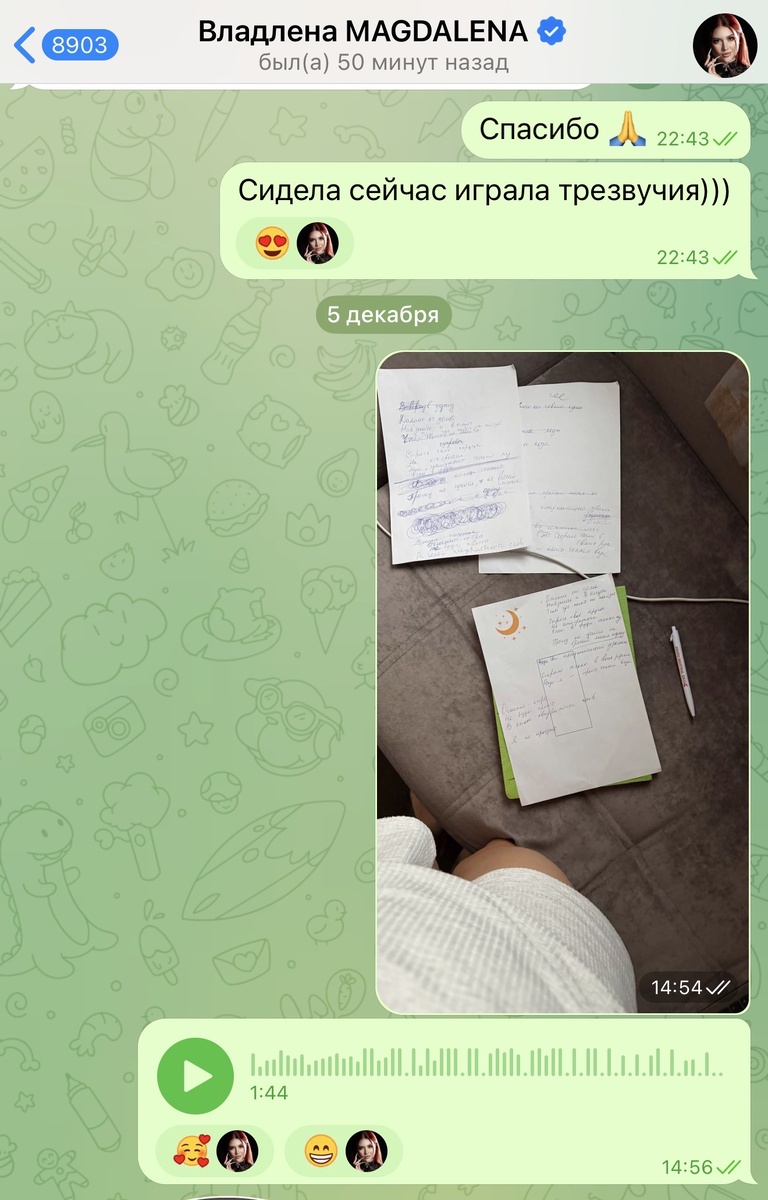 Работа кипела