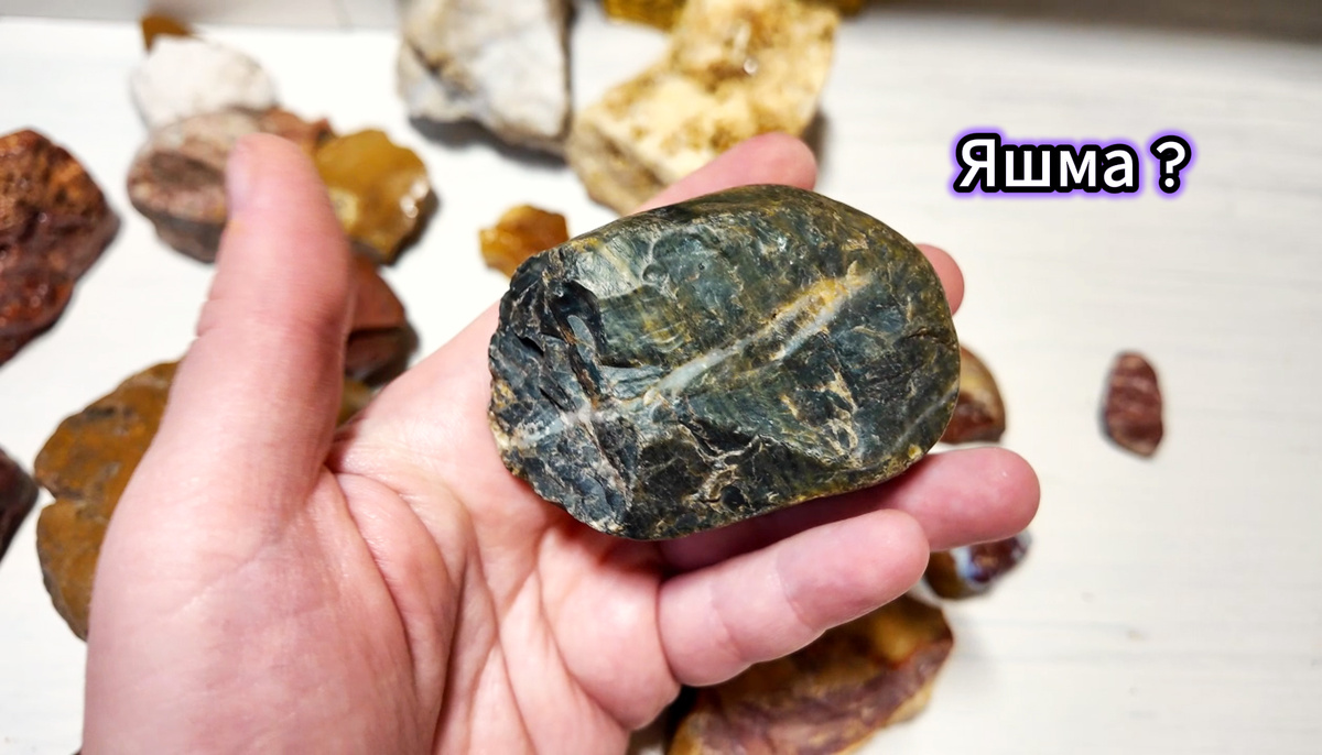 Стоп-кадр из видео. Такую ровненькую гальку кремня я ещё не встречала... В Краснодарском крае, где Елена её нашла, такие камушки считают кремнями... Но для меня это что-то промежуточное между кремнём и яшмой, когда, например, не хватило температуры или давления, чтобы осадочным слоям стать яшмой, но повышенное давление и температура всё же были... Напишите своё мнение в комментариях.