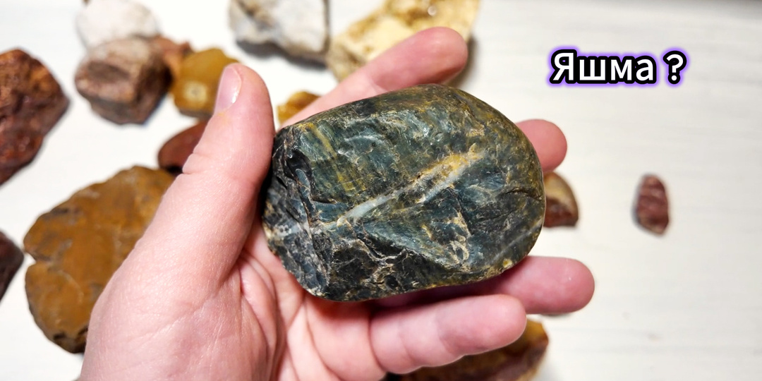 Как отличить КРЕМЕНЬ от ЯШМЫ и яшму от кремня? Наблюдения Камнеискателя