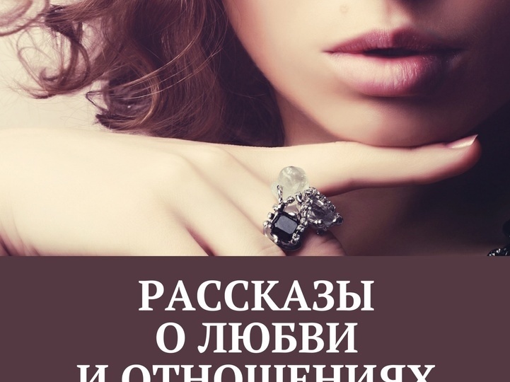 НАКАЗАНИЕ ЗА ИЗМЕНУ..