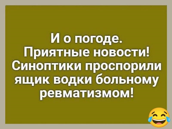 Картинка из свободного доступа сети Интернет