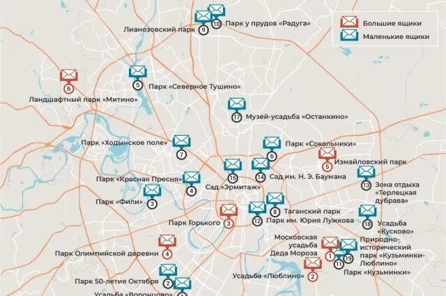   Почта Деда Мороза в Москве 2025–2026: адреса ящиков и как отправить письмо