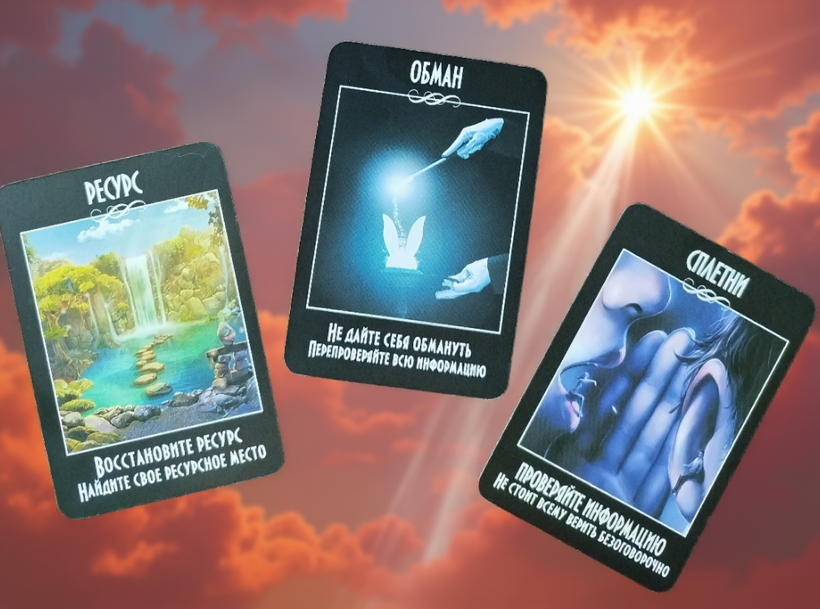 просьба выбрать карту