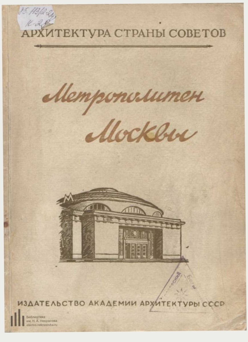 Титульный лист 