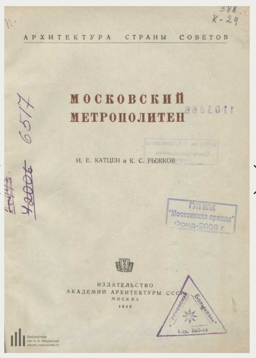 Второй лист 