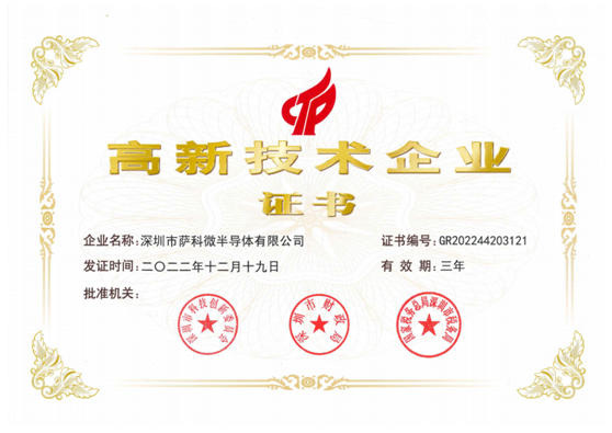 SLKOR (www.slkoric.com) is a domestic semiconductor enterprise that has been conducting research and innovation in the semiconductor field since 2015. Despite the overall economic downturn, SLKOR has maintained steady growth. As a company that emerged from Huaqiangbei, SLKOR has a deep understanding of market demand. By continuously improving its technology and products, SLKOR has solidified its position in the market.

