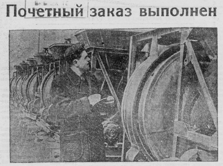 Начальник отдела технического контроля товарищ Шайдеров осматривает готовые к отгрузке бетономешалки. Фото: «Комсомолец Кузбасса», май 1951 года.