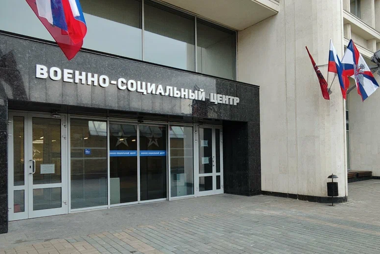 Памятка «Авторизация в сервисе cabinet.mil.ru». Кабинет военнослужащего