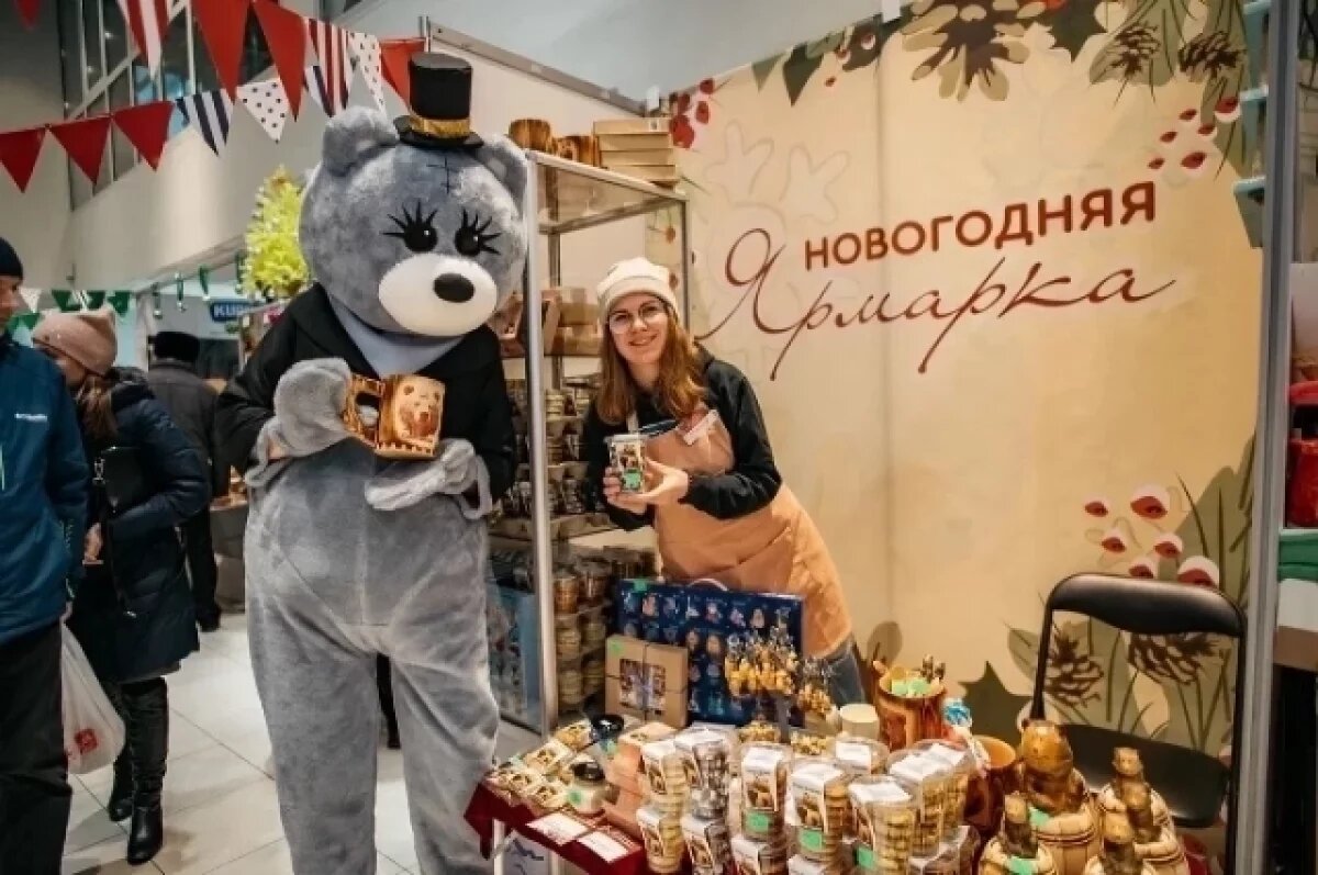    Девятая новогодняя ярмарка пройдет на Камчатке