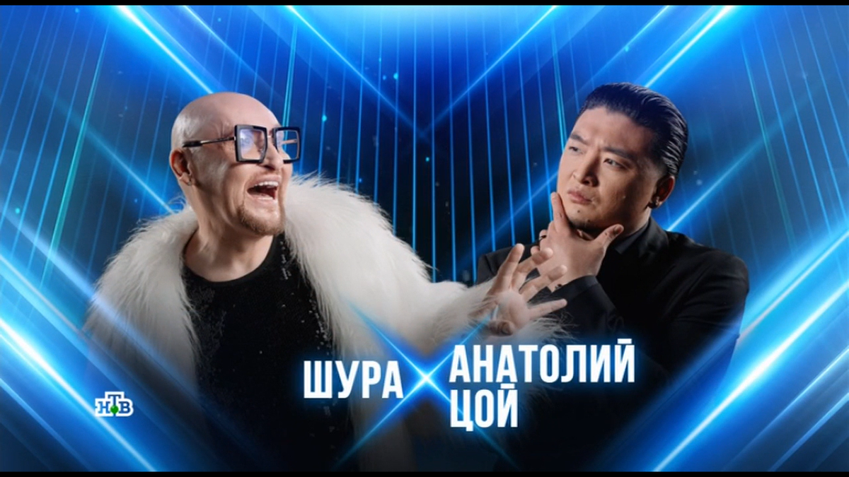 Противостояние двух звезд