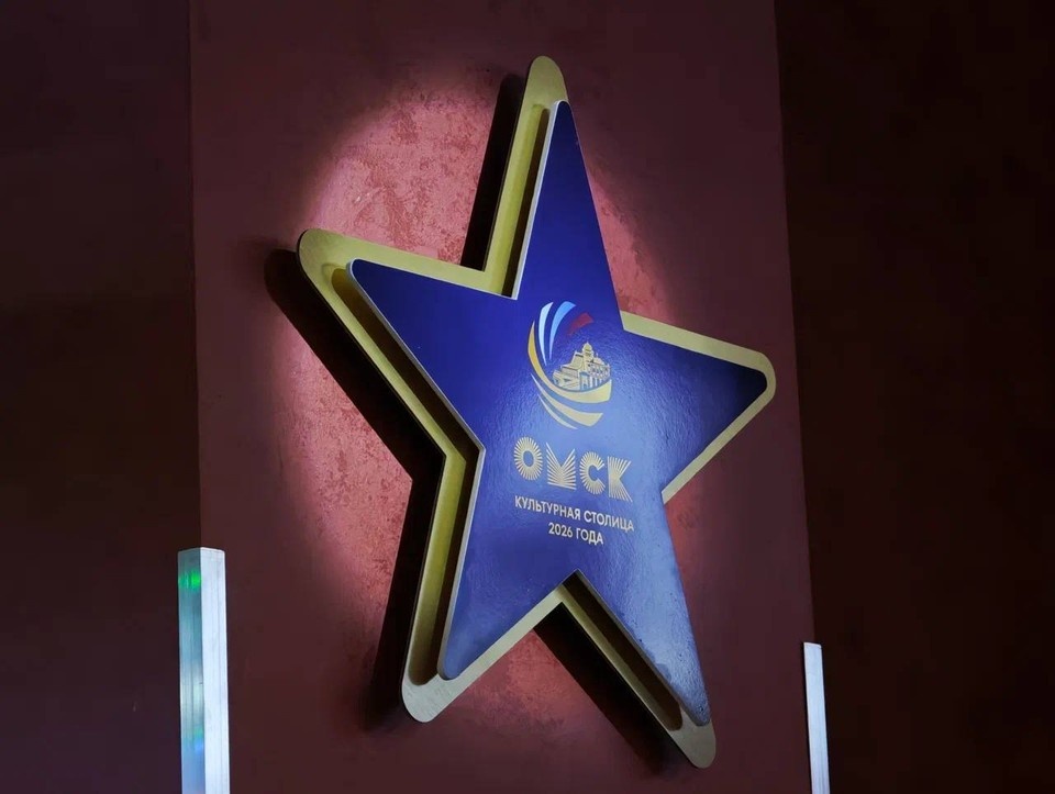    Фото: пресс-служба правительства Омской области