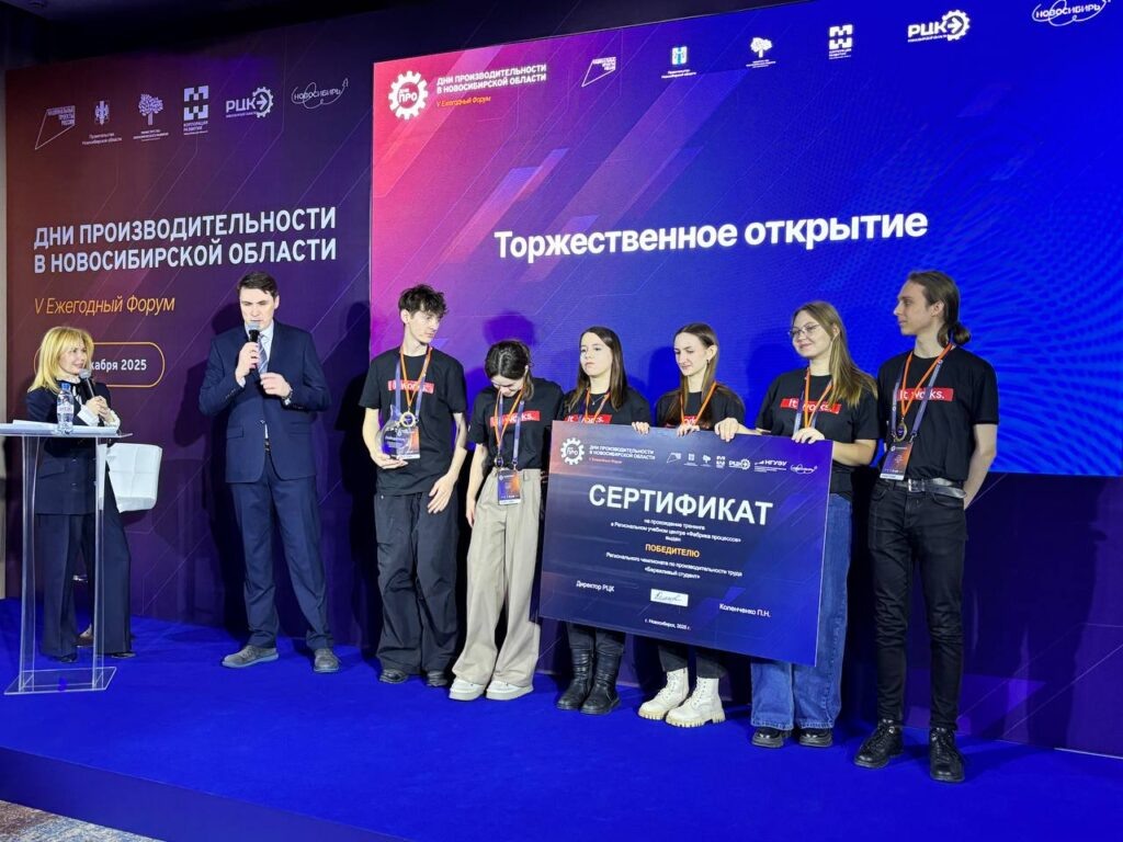    фото правительства региона