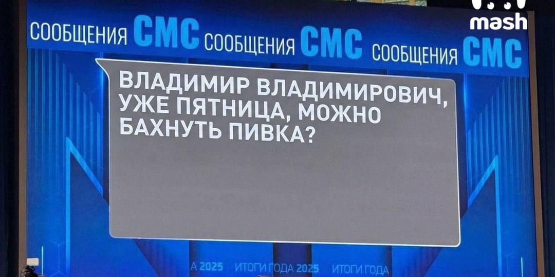 Между ответственностью и балаганом: зачем кремлевские чиновники решили ударить по авторитету Путина