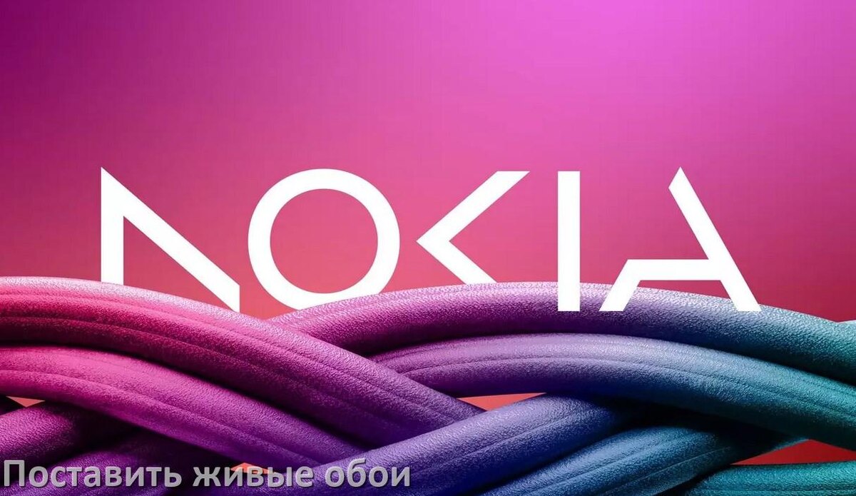 
Как на телефон Nokia установить живые обои и поставить в Android 17, 16, 15