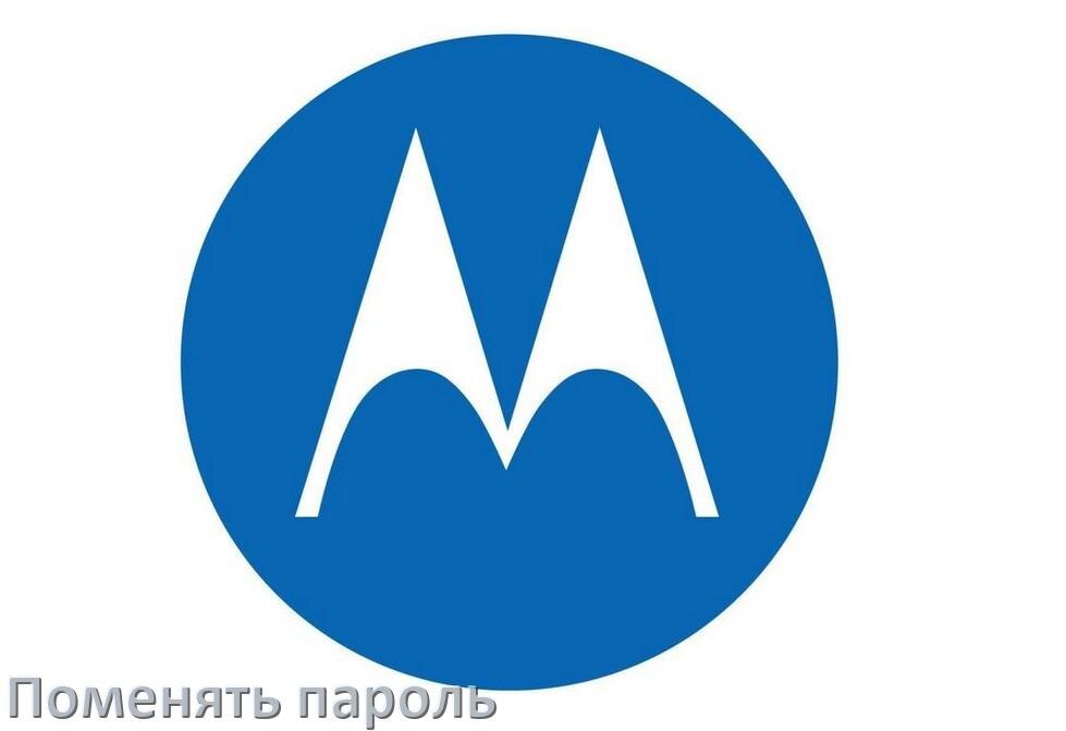
Как на телефоне Motorola поменять пароль в Android 17, 16, 15