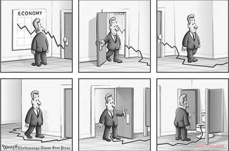 БЕЗ КОММЕНТАРИЕВ