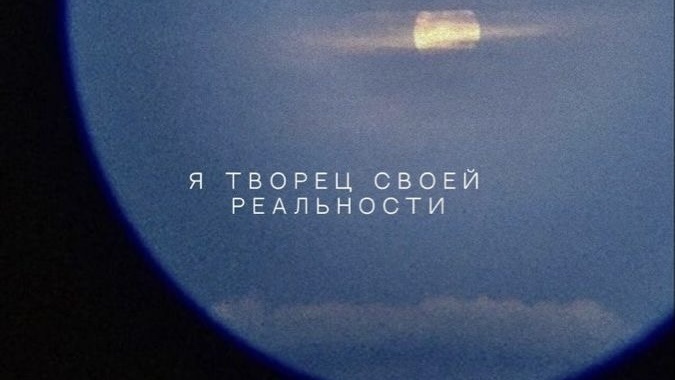 Как обрести уверенность в себе? Главная ловушка неуверенности