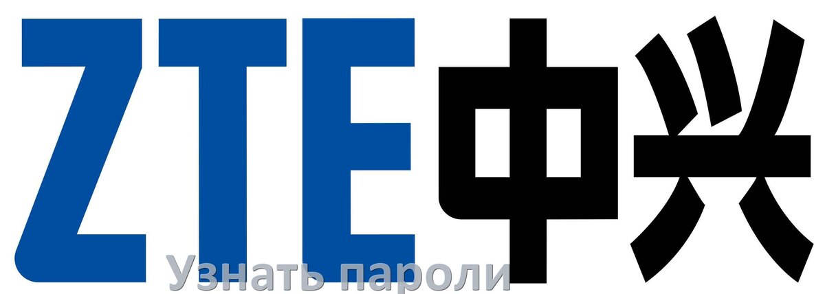 
Как на телефоне ZTE узнать свой пароль и посмотреть все в Android 17, 16, 15