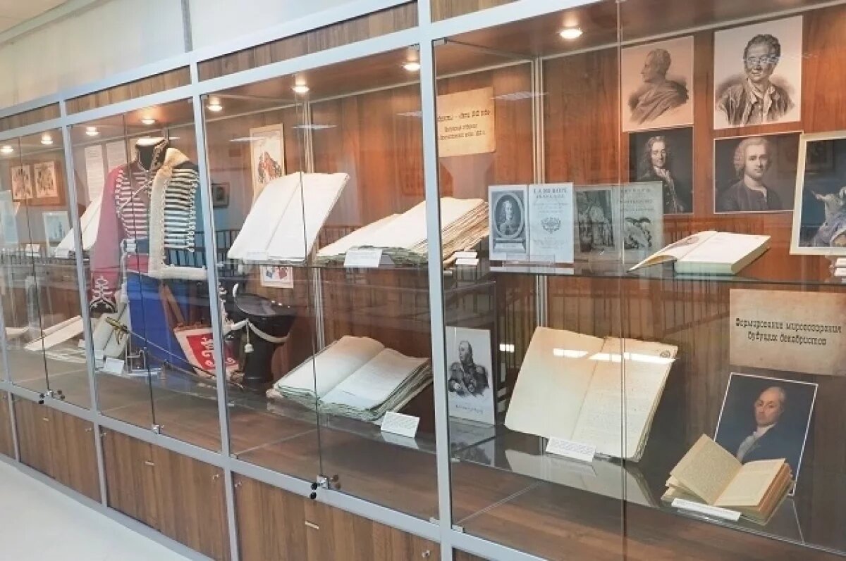    Звезда пленительного счастья.