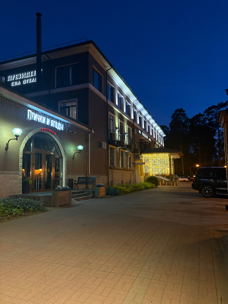 Отель Президент.