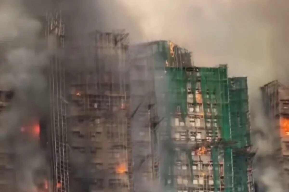    SCMP: число погибших при пожаре в жилом комплексе в Гонконге выросло до 161