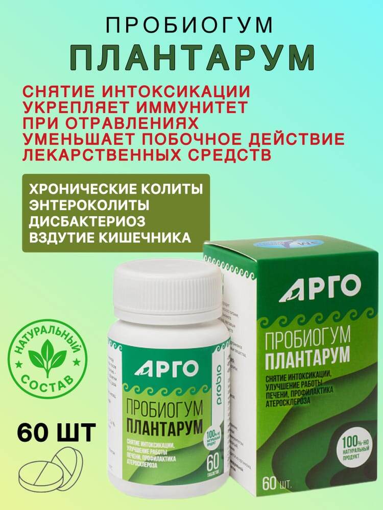 Готовимся к Новогодним праздникам🥂🌟!  *Пробиогум -лучший сорбент для интоксикации и источник фульвовой кислоты-средства для продления молодости*!🔮

Фульвовая кислота, входящая в состав гуминовых веществ «ПРОБИОГУМ» считается одним из самых сильных антиоксидантов, существующих в природе. 
Она образуется из растений по окончании их жизнедеятельности, разрушения и окисления в результате гумификации. Широко известный журнал научных и медицинских исследований «HEALTH ALERT» назвал это вещество недостающим звеном нашей пищевой цепи. Она может выступать в качестве универсальной ловушки для свободных радикалов и тяжелых металлов, связывает аллергены, липопротеиды высокой плотности, токсины вирусов и выводит их из клетки. 

Наряду с этим, фульвовая кислота осуществляет транспорт в клетку важных витаминов и минералов в виде фульватов.

Фульвовая кислота заряжена фотонной солнечной энергией в результате клетки нашего организма получают больше энергии, что в свою очередь способствует лучшей физической форме, выносливости, улучшению умственной деятельности и концентрации внимания.

Делая репост моим постам вы делаете здоровей своих друзей в ваших соц.сетях. Нажмите пожалуйста на репост сделав добро. 
Напишите пожалуйста комментарий под этим постом выразив своё мнение на эту тему.