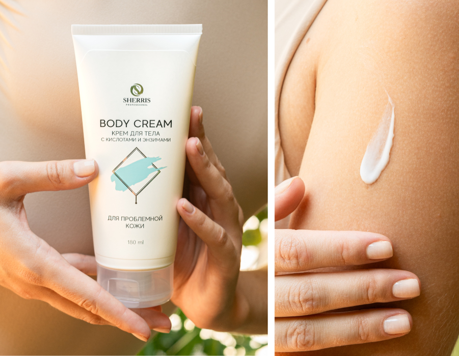 Крем с энзимами, кислотами и ниацинамидом