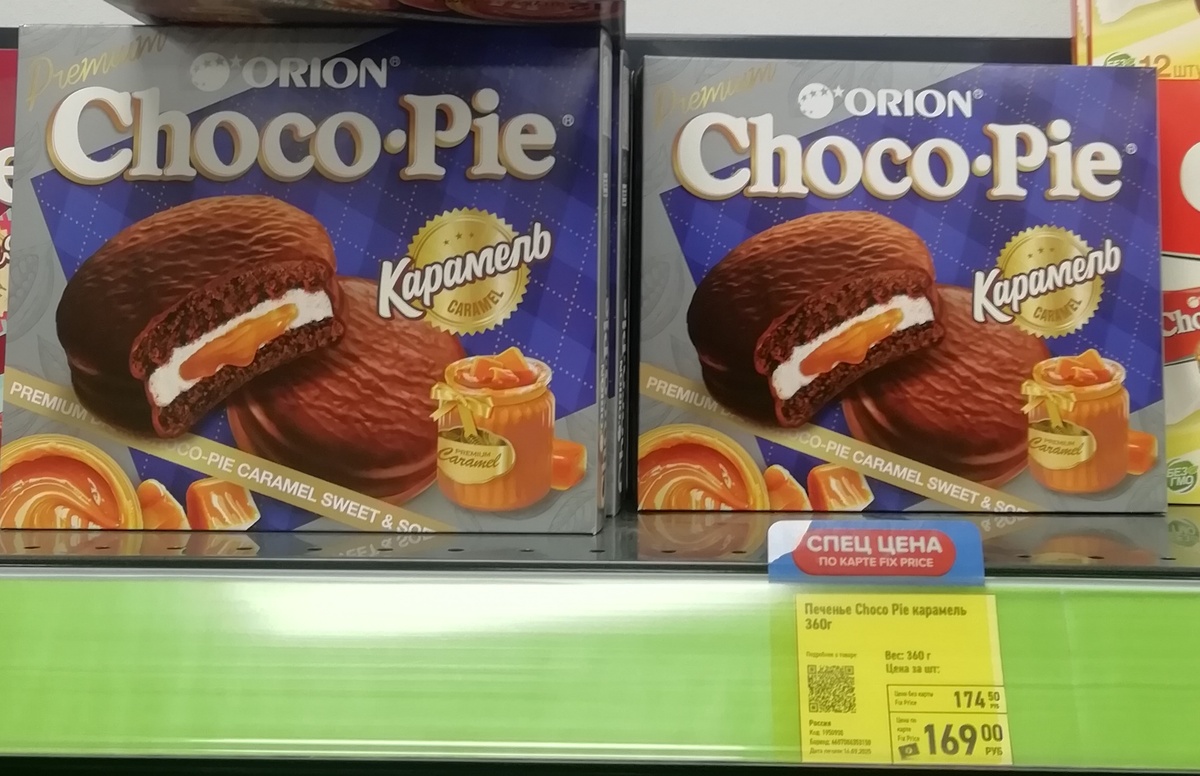 Фото личное