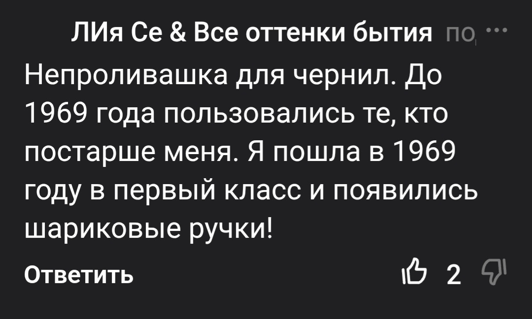 Спасибо моим подписчикам за эти прекрасные комментарии.