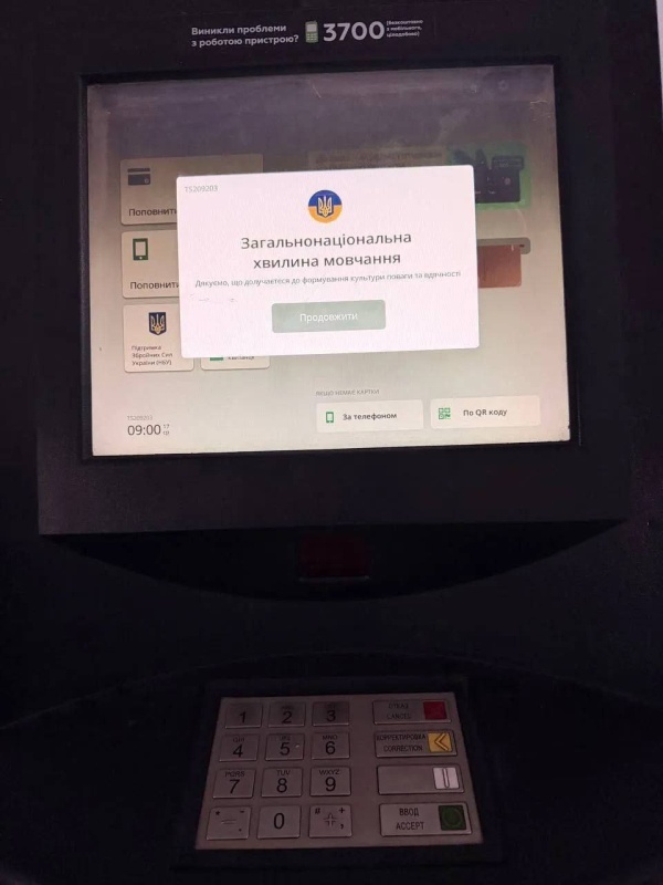    «Рты позакрывали»: украинских школьников поставили на колени в рамках минуты молчания