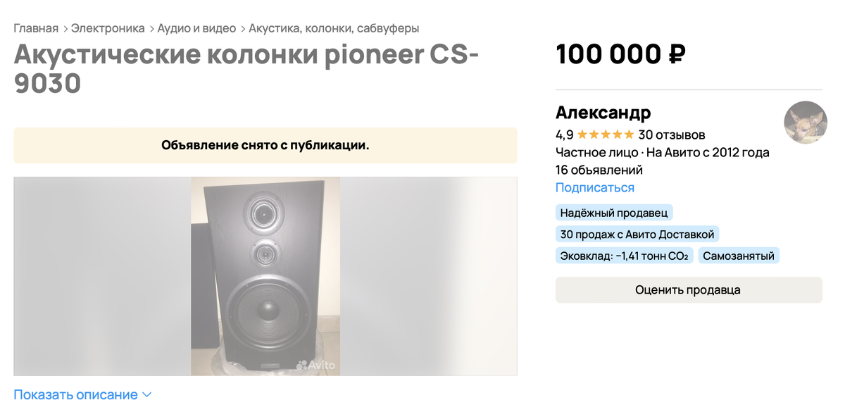 И пипл хавает! Я в шоке!