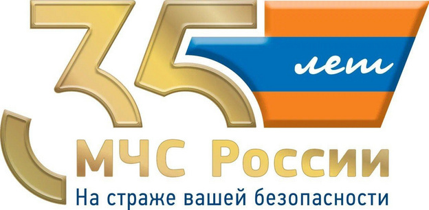    По Кирову курсируют автобусы с символикой 35-летия МЧС