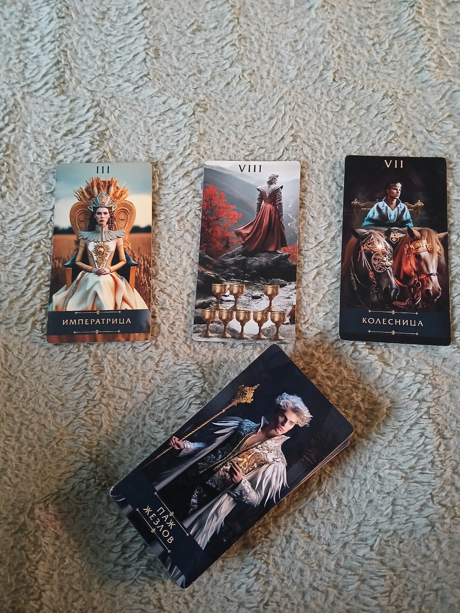 Фото автора. 