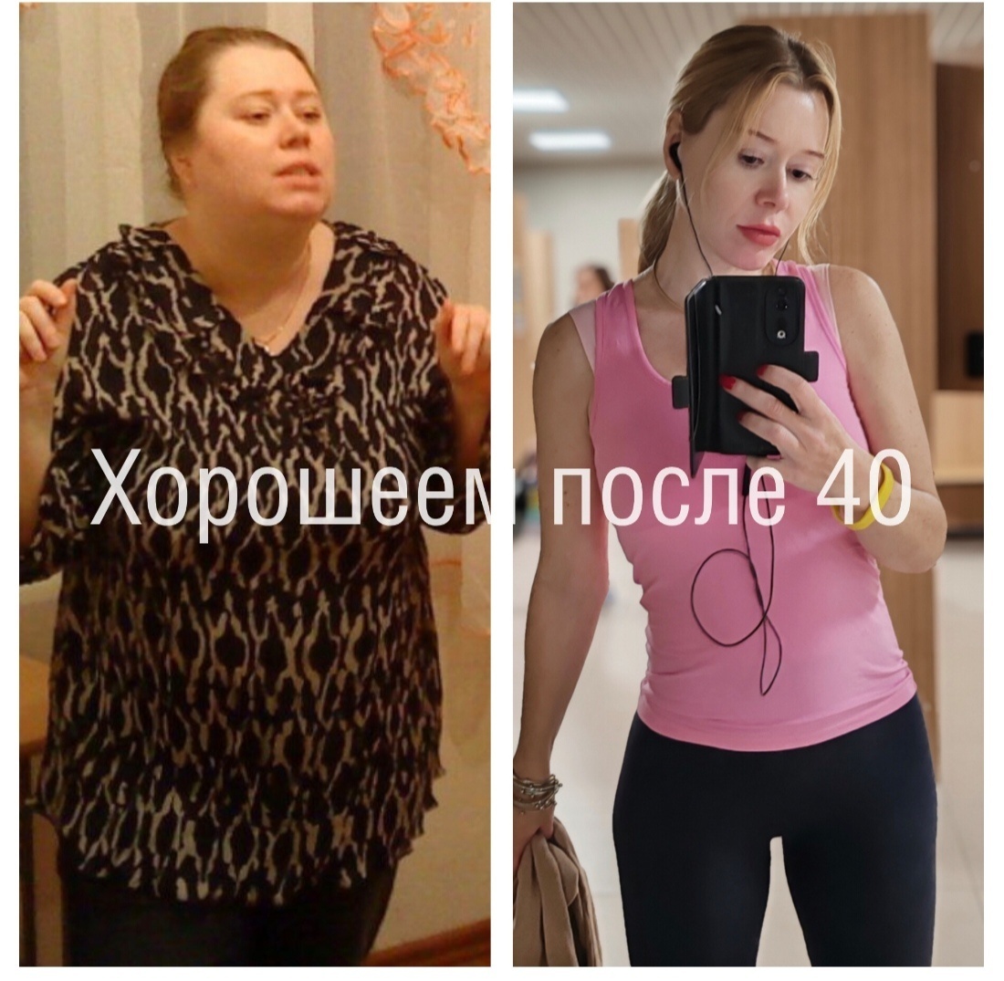 Маша Тафье, нутрициолог, психолог. Автор методики Кето-лайт. Похудела на 58 кг, 47 лет.