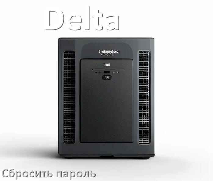 
Как на ИБП Delta сбросить пароль администратора если забыл